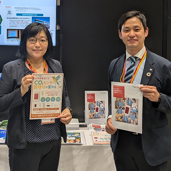 櫻井玲子・増田直紀(株式会社リコー)